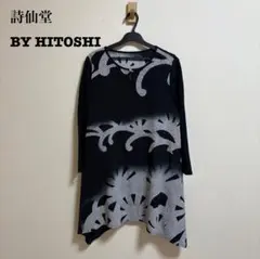 詩仙堂　日本製　ちりめん織り　チュニック　肩パッド　大きいサイズ　未使用タグ付き 詩仙堂 日本製 ちりめん織り チュニック 肩パッド 大きいサイズ