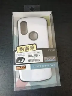 新品未使用　arrows We ケース 耐衝撃
