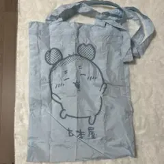 ちいかわ トート 2 カニちゃん 古本屋 ガチャ