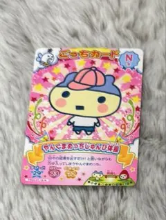 Item thumbnail for item 00033c5a-cfad-431d-a1bd-91bda96aaa0e