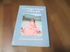 The Yoga Sutras of Patanjali ヨガ