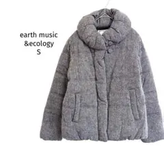 アースミュージックアンドエコロジー 中綿ジャケット ツイード調 襟ボリューム