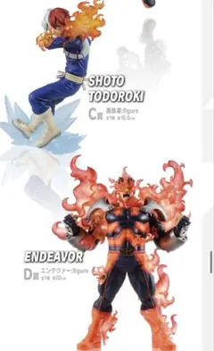 一番くじ 僕のヒーローアカデミア HERO VS VILLAINS フィギュア