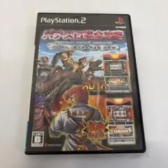 ps2 パチスロ