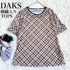【美品】DAKSダックス　ダックスチェック柄トップス　刺繍入り　Tシャツのサムネイル