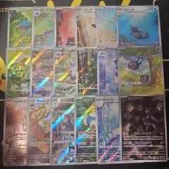 151 ar コンプセット　18種18枚 151 AR コンプセット 18種類 - メルカリ