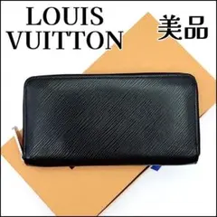 2026年最新】ルイヴィトン エピ 長財布 ピンクの人気アイテム - メルカリ
