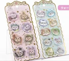 ウォーターシール ちいかわ まじかるちいかわ ステッカー 2種類