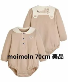 moimoln 美品 フォックスカラーロンパース 70センチ