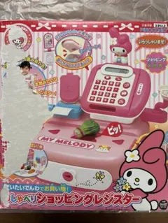 マイメロディおしゃべりショッピングレジスター　レア　希少　サンリオ　入手困難
