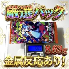 ⁠【未開封パック】ポケカ インフェルノX 8.63g 金属反応ありのサムネイル