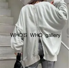 ♡SALE♡◆W.W.g ◆ダメージスウェット