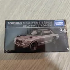 C*R様 トミカ　日産スカイライン