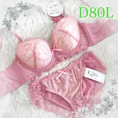 【D80】ブラショーツセット❤️ピンク フラワーレース*.。.:️5268
