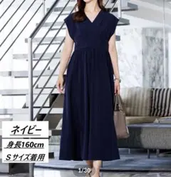 HELLO BY FUMIO KANAGAWA カシュクールワンピース HELLO BY FUMIO KANAGAWA カシュクールワンピース S - メルカリ