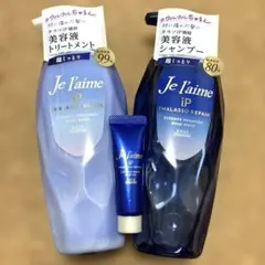 ジュレーム　超しっとり　シャンプートリートメント本体セット　ミニヘアオイル付きのサムネイル
