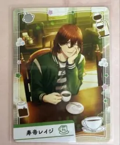 寿嶺二　うたプリ シャニライ ビジュコレ　シャイニング学園