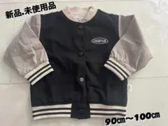 みみちゃん様 リクエスト 2点 まとめ商品