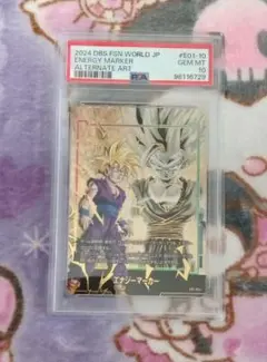 ドラゴンボール【PSA10】孫悟飯 エナジーマーカー01パラレル E01-10