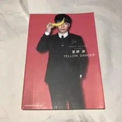 星野源 POP VIRUS & YELLOW DANCER バンドスコアセット バンド・スコア 星野 源「YELLOW DANCER」 | シンコー