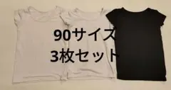 UNIQLO半袖肌着 3枚セット 90サイズ