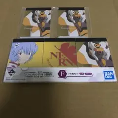 エヴァンゲリオン劇場版　一番くじ　メモ帳セット　綾波レイ　零号機