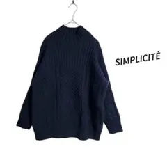 シンプルシテェ ☆ ネイビー ボトルネック ニット セーター F ケーブル編み