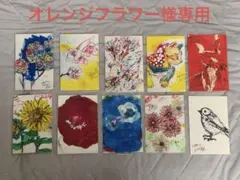 北村直登NAOTO KITAMURA 抽象アートポストカード 10枚セットほか