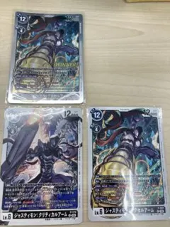 デジモンカード プロモ　WINNER　ジャスティモン:アクセルアーム