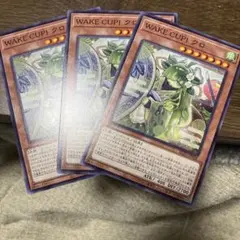 遊戯王　WAKE CUP！クロ　ノーレア/ノーマルレア　3枚セット