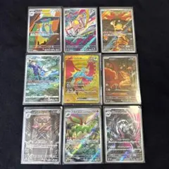 高騰中】ポケモンカード AR 13枚セット - メルカリ