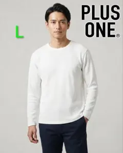 PLUS ONE プラスワン ワッフル長袖カットソー ホワイト 両裾スリット Lのサムネイル