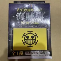 ONE PIECE 海賊旗 トラファルガー・ロー 新世界編
