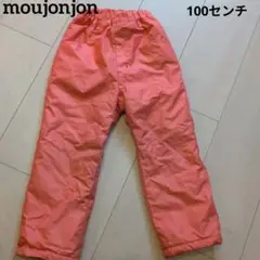 moujonjon　子ども用スキーウェアボトムス　100のサムネイル