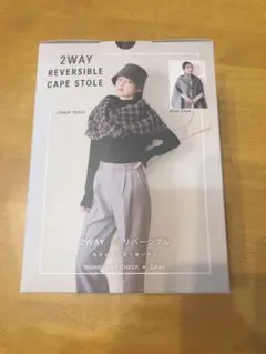 2WAY リバーシブル ケープ ストール