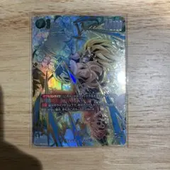 【フュージョンワールド】 孫悟空 SCR パラレル