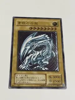 2025年最新】ブルーアイズ sm-51の人気アイテム - メルカリ