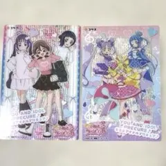 キミとアイドルプリキュア　コリスガム　カード　2枚セット