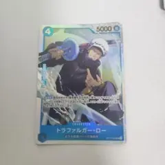 トラファルガー・ロー SR ST17-002