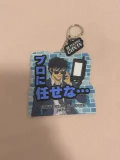 名探偵コナン USJ コレクタブルキーチェーン 松田陣平 新品未使用