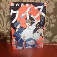 Item thumbnail for item 5ec89d1d-6363-45cd-b94d-dfca63c3e289