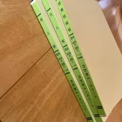 Item thumbnail for item 0ca6c72c-1a9b-4715-a739-1c8406b0d990