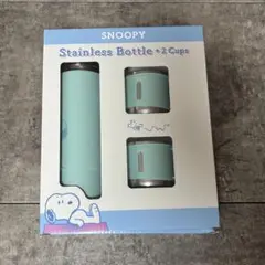 SNOOPY ステンレスボトル 450ml + カップ2個