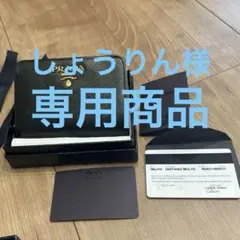 プラダ　サフィアーノ　二つ折り財布　1ML018