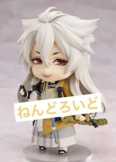 刀剣乱舞　ねんどろいど　フィギュア　小狐丸 FIG]ねんどろいど 525 小狐丸(こぎつねまる) 刀剣乱舞-ONLINE