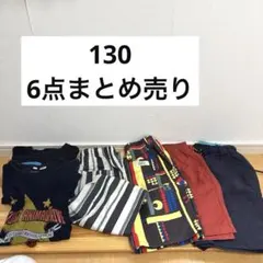 130 6点セット まとめ売り 子ども服