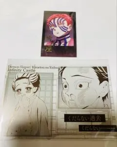 鬼滅の刃　ufotable ダイニング　お楽しみくじ 猗窩座　狛治　恋雪　チェキ