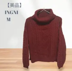 【美品】INGNI バーガンディ オフタートルケーブルニット M