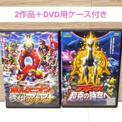 土日限特価✨極希少シュリンク付✨ポケットモンスター最初期第6巻VHS