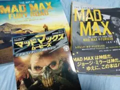 全巻初版帯付き】 MAD 1-7巻 既刊全巻セット 全巻ジャンコミ付き